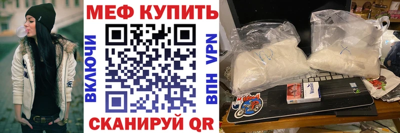 Где купить Череповец A PVP  Конопля  Кокаин  МЕФ  ГАШИШ 