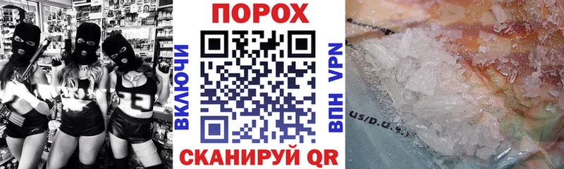 Amphetamine Розовый  hydra зеркало  Череповец  что такое  