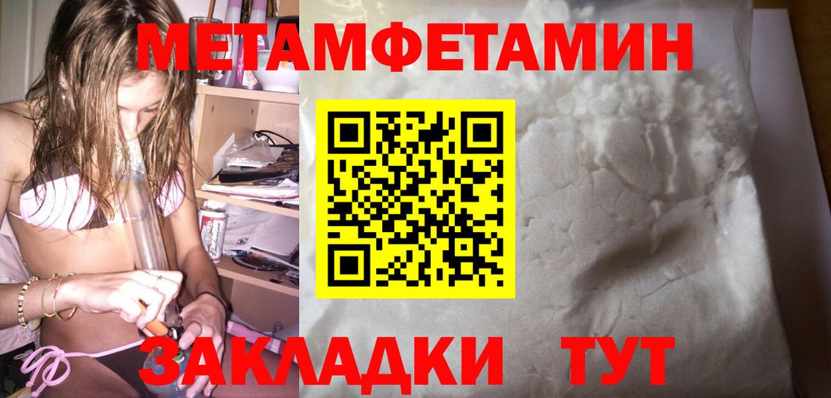Amphetamine 98%  Amphetamine  Череповец 