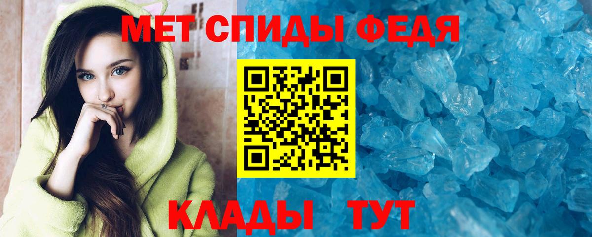 Амфетамин Розовый Череповец