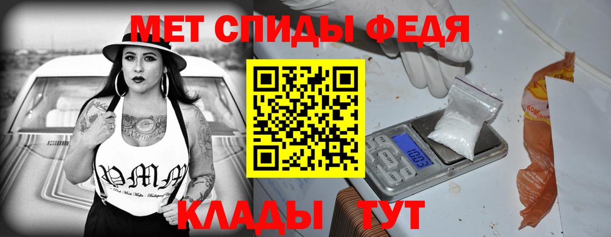 АМФЕТАМИН Розовый  Amphetamine  Череповец  Вход с VPN 