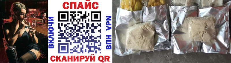 Бутират Butirat Череповец