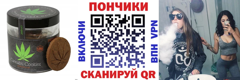 гидра зеркало Череповец Cannafood марихуана
