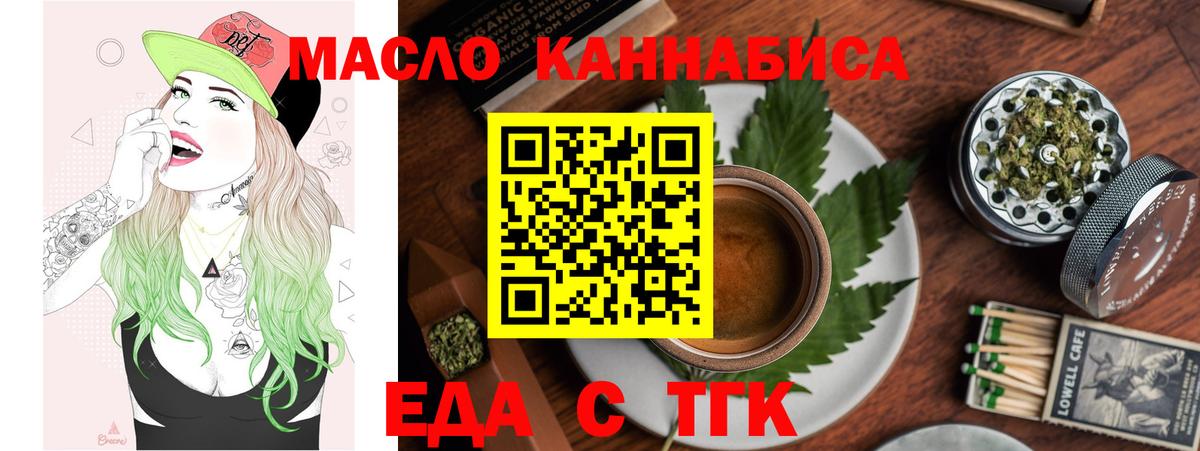 Плюхи  Вход с VPN  ЛЁД  Череповец  Конопля  Alpha-PVP  Мяу-Мяу 