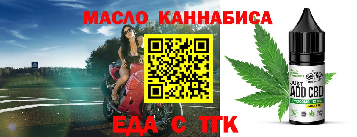 Canna-Cookies конопля Череповец