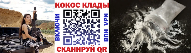 Кокаин Columbia  Череповец 