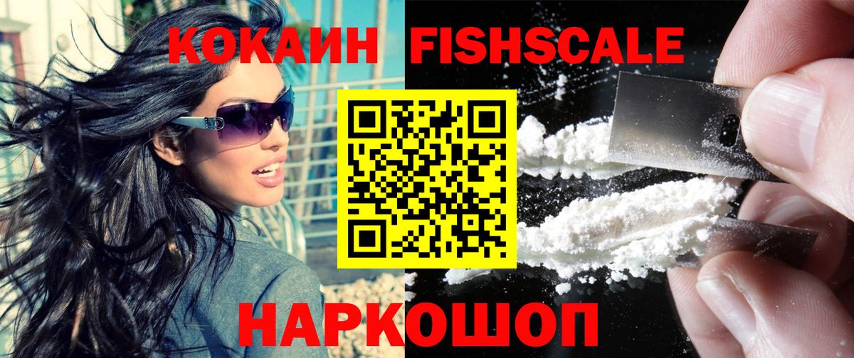 КОКАИН  Череповец  купить   Cocaine Эквадор 