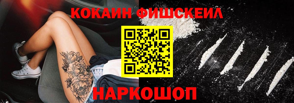 КОКАИН 97% Череповец