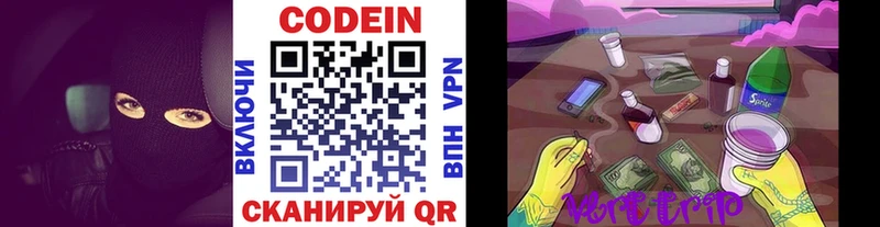 закладки  Череповец  даркнет формула  Кодеиновый сироп Lean напиток Lean (лин) 