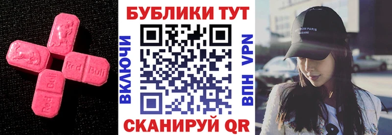 Экстази TESLA  сайты даркнета состав  Череповец  ОМГ ОМГ онион 