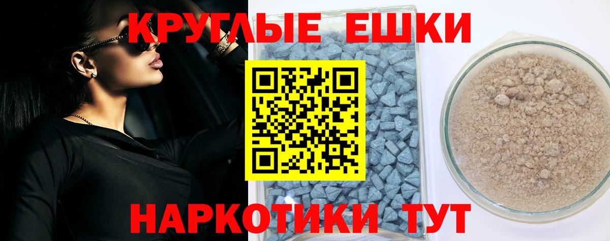 ЭКСТАЗИ XTC Череповец