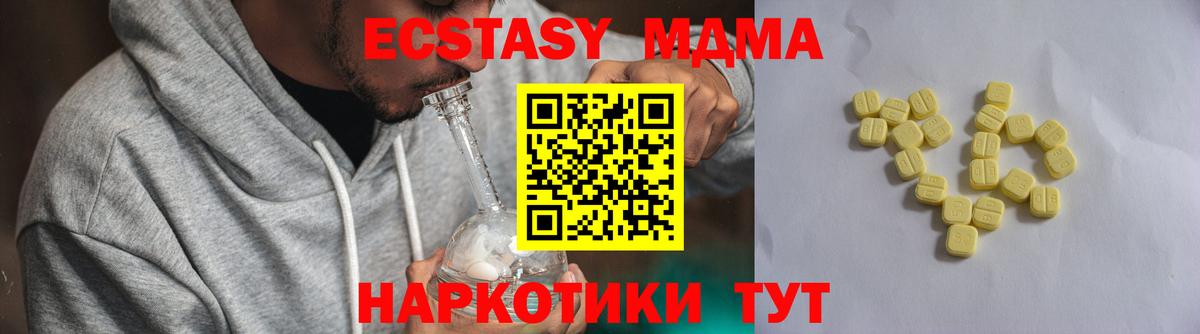 Ecstasy бентли  ЭКСТАЗИ  Вход с VPN  Череповец  ЭКСТАЗИ Cube 