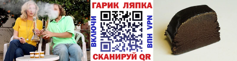 ГАШ гарик  Череповец 