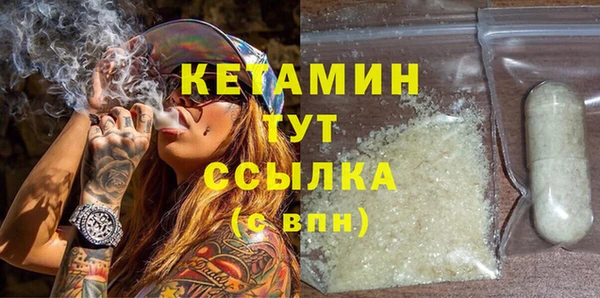амфетамин Щигры