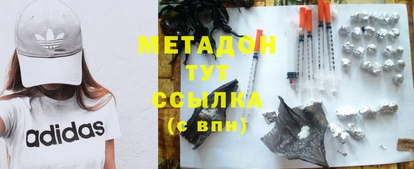 COCAINE Шадринск