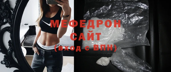 каннабис Шарыпово