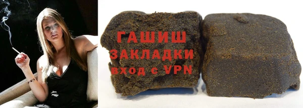 PSILOCYBIN Щёлкино
