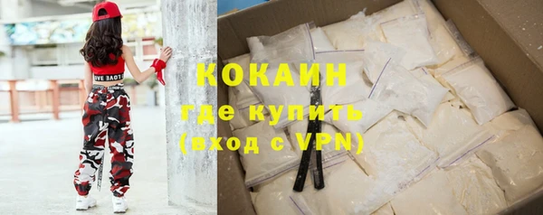 COCAINE Шадринск