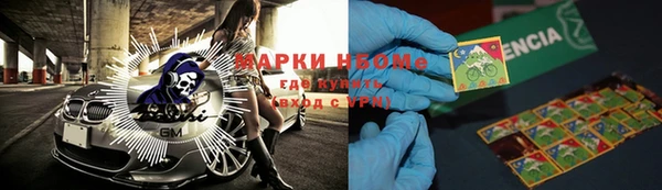 Альфа ПВП Шали