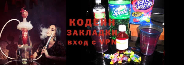 Альфа ПВП Шали