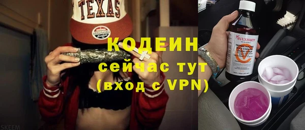 амфетамин Щигры