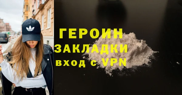 каннабис Шарыпово