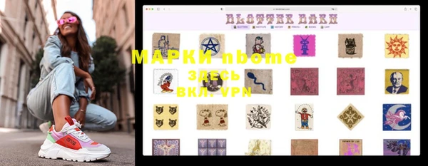 каннабис Шарыпово