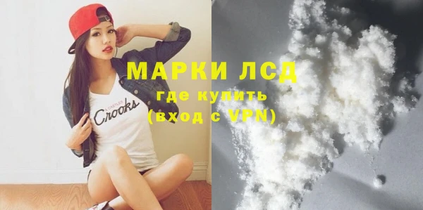 2c-b Волоколамск