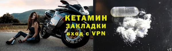 COCAINE Шадринск