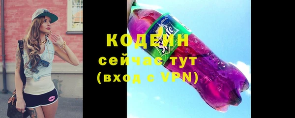 COCAINE Шадринск