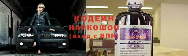 каннабис Шарыпово