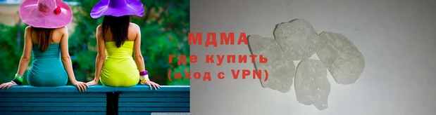 COCAINE Шадринск