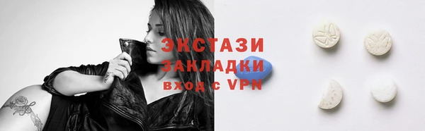 прущие грибы Волосово
