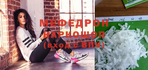 Альфа ПВП Шали