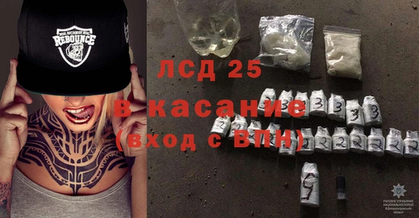 Альфа ПВП Шали