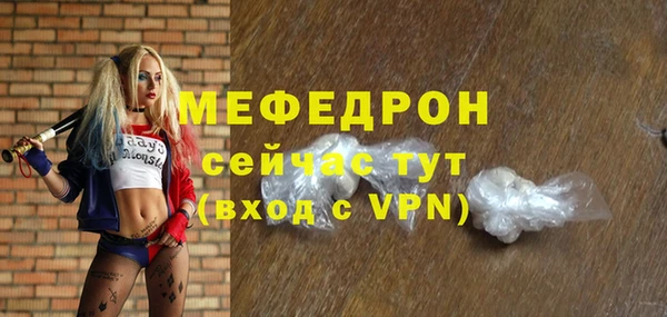 амфетамин Щигры