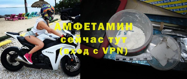 амфетамин Щигры