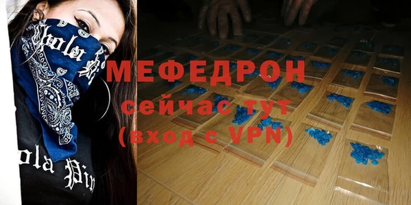 амфетамин Щигры