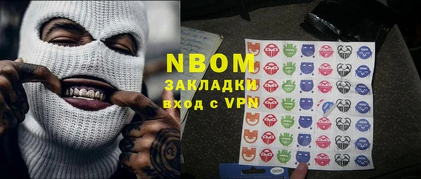 гидра Щучье