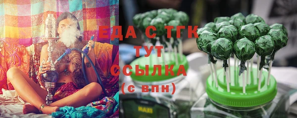 амф Володарск