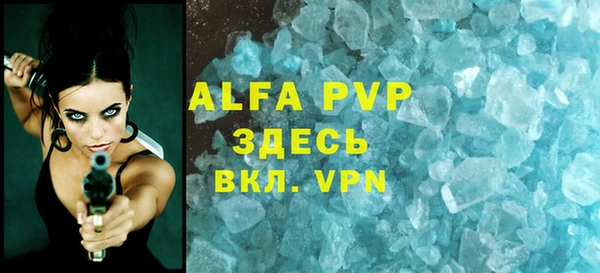 гидра Щучье