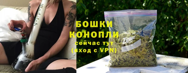 амфетамин Щигры