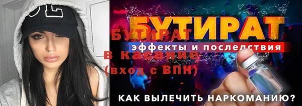 каннабис Шарыпово