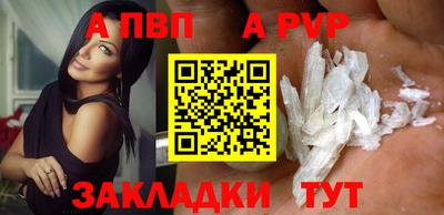 MDMA Апшеронск