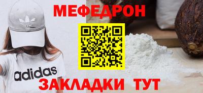 MDMA Апшеронск