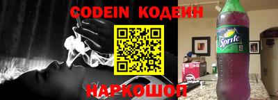 мяу мяу кристалл Будённовск