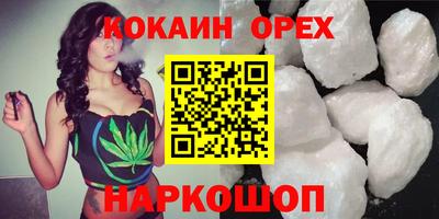 мяу мяу кристалл Будённовск