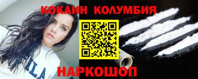 мяу мяу кристалл Будённовск
