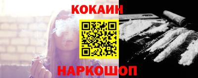 мяу мяу кристалл Будённовск