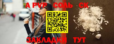экстази Бузулук